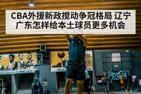 basketball player shooting practice