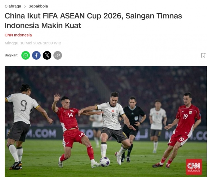 旺财28竞猜-CNN印尼：中国队确认参加2026年东南亚杯赛事，出战第一级别赛事